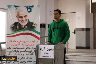 برگزاری تریبون آزاد توسط امور فرهنگی و کانون خبر و رسانه آموزشکده فنی و حرفه ای پسران رامسر

«من اگر نماینده مجلس بودم...» 3