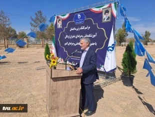 برگزاری مراسم کلنگ‌زنی ساختمان آموزشکده فنی و حرفه‌ای دختران اردکان با حضور ریاست دانشگاه فنی و حرفه‌ای کشور و مسئولین شهرستان 3