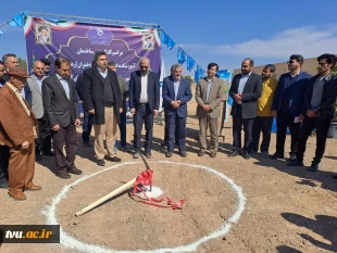 برگزاری مراسم کلنگ‌زنی ساختمان آموزشکده فنی و حرفه‌ای دختران اردکان با حضور ریاست دانشگاه فنی و حرفه‌ای کشور و مسئولین شهرستان 6