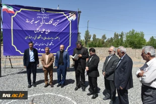 آیین کلنگ‌زنی مسجد خیرساز(مرحوم حاج علی وکیل) در آموزشکده فنی و حرفه‌ای دختران قم با حضور ریاست دانشگاه فنی و حرفه‌ای کشور 2