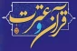 در دانشگاه ملی مهارت استان همدان برگزار می‌شود:

 مرحله کشوری سی و یکمین دوره جشنواره فرهنگی و هنری قرآن و عترت