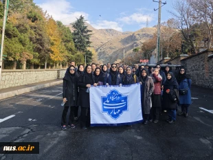 دومین همایش کوه پیمایی کارکنان سازمان مرکزی دانشگاه در سال 1403 2