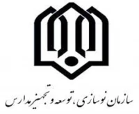 سازمان نوسازی مدارس کشور