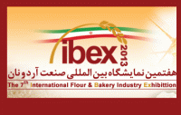 دومین حضور فعال دانشگاه فنی و حرفه ای در هفتمین نمایشگاه بین المللی آرد و نان (ibex)